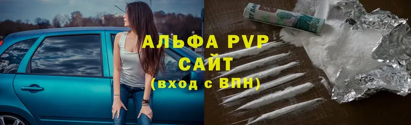 shop какой сайт  Когалым  Alfa_PVP кристаллы 