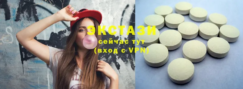 ЭКСТАЗИ MDMA  купить закладку  Когалым 